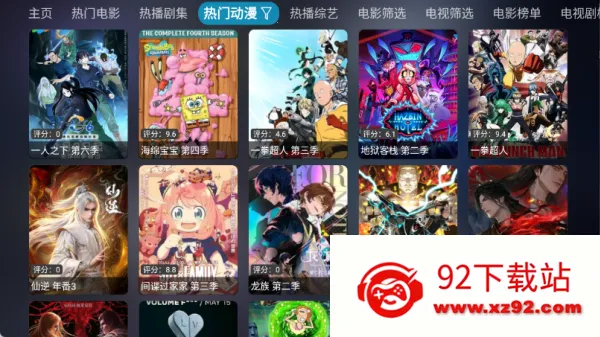 ���Ӱ��(Ӱ��׷��ƽ̨)v6.0.6 ��Ѱ��ͼ