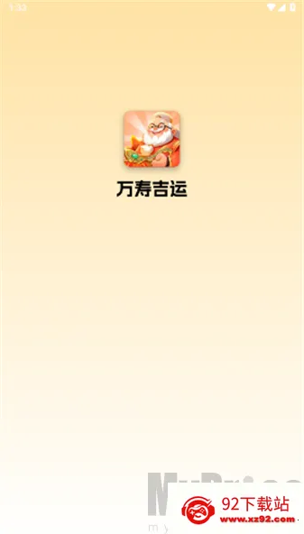 ���ټ���(�ϳɴ���С��Ϸ)