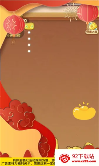 ���ټ���(�ϳɴ���С��Ϸ)v2.0.0.1 ��׿���ͼ