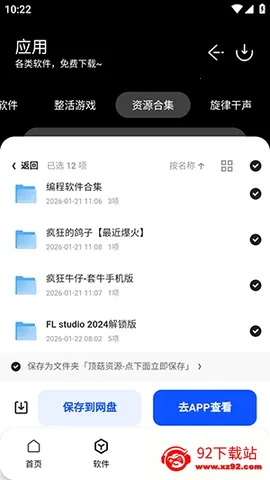���������������ֻ���v1.0 ��Ѱ��ͼ