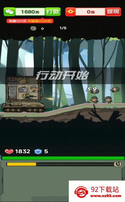 ��������2026���ذ�װv1.0.0.1 �ֻ����ͼ