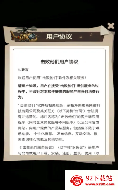 ��������2026���ذ�װv1.0.0.1 �ֻ����ͼ