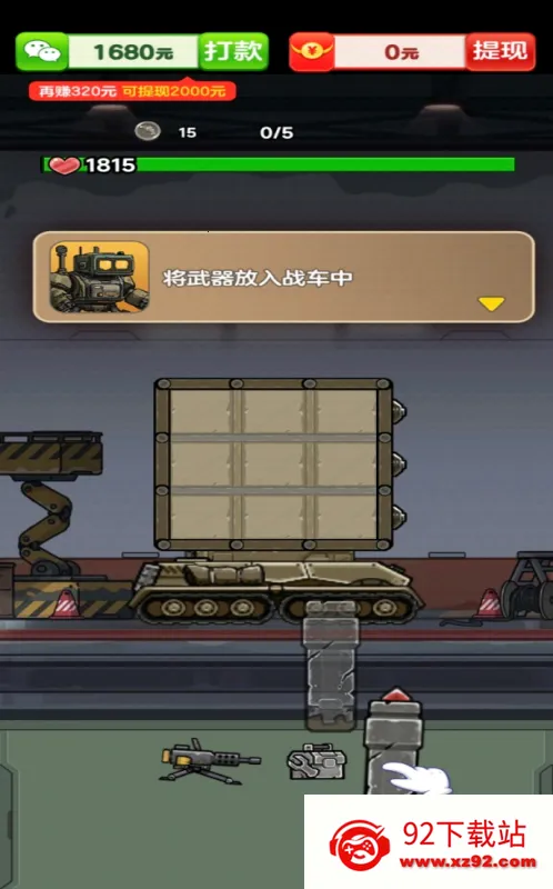 ��������2026���ذ�װv1.0.0.1 �ֻ����ͼ