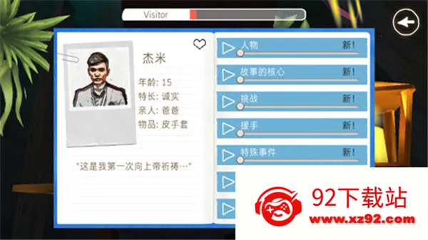 ������2026���ذ�װv1.1.13 ��׿���ͼ