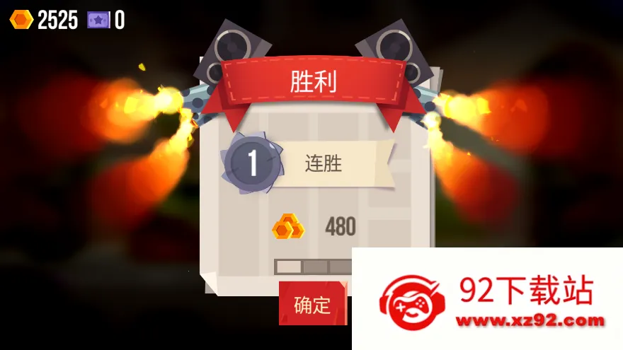 ���Ǵ���ս�ƽ��������ʯ���°�v3.22 �ٷ������ͼ