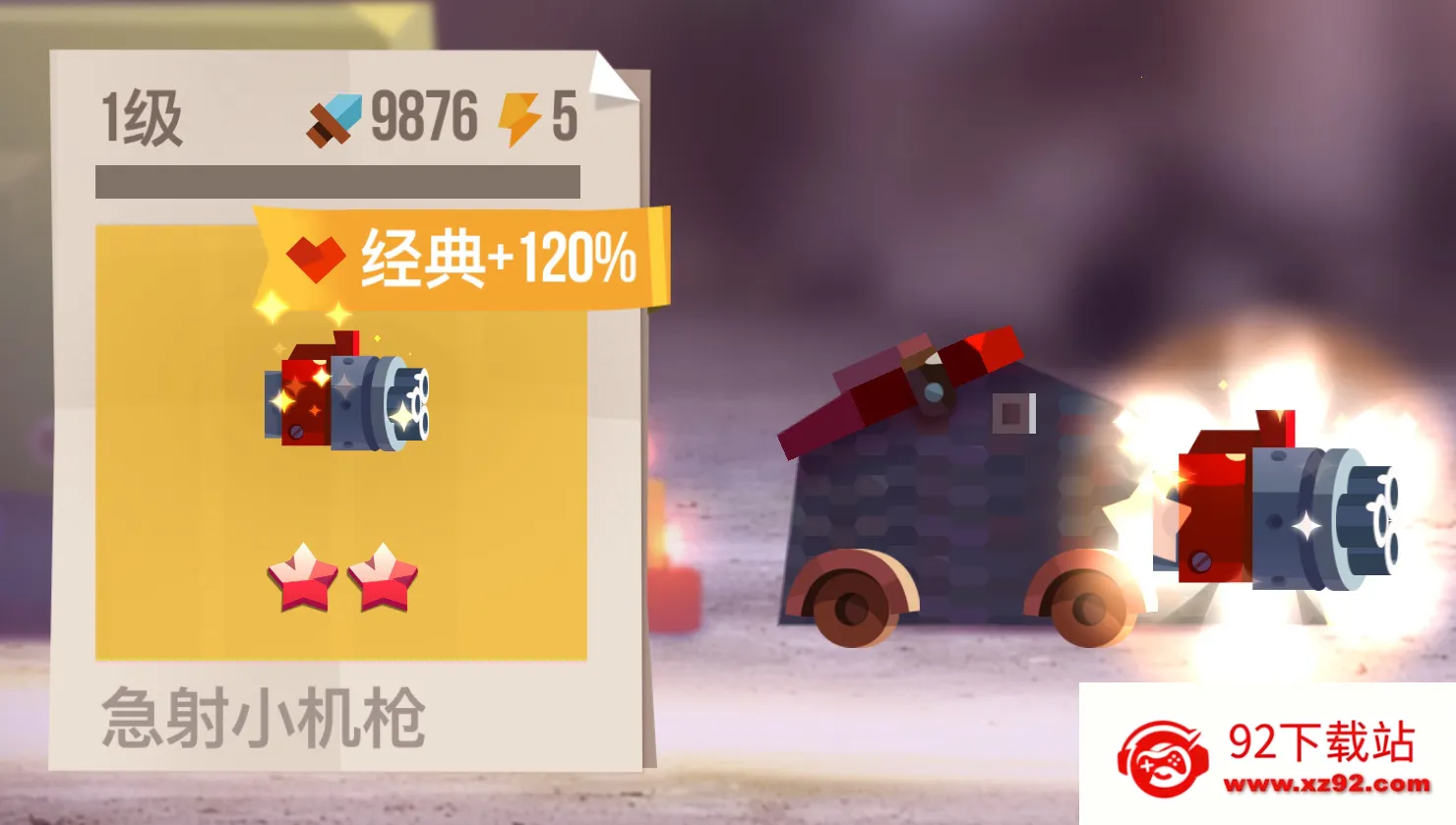 ���Ǵ���ս�ƽ��������ʯ���°�