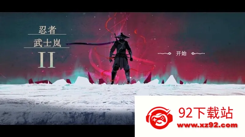 ������ʿ�2���޽��v1.2 �ֻ����ͼ