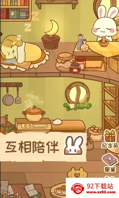 �����μ�(����������Ϸ)v1.1.0 �ֻ����ͼ