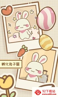 �����μ�(����������Ϸ)v1.1.0 �ֻ����ͼ