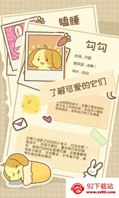 �����μ�(����������Ϸ)v1.1.0 �ֻ����ͼ