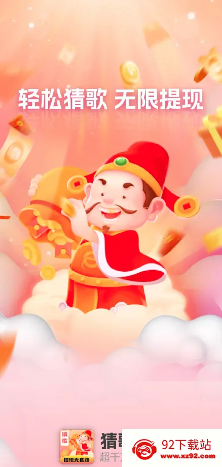 �¸豩��(�¸贳����Ϸ)