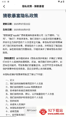 �¸豩��(�¸贳����Ϸ)v1.0.2 ��׿���ͼ