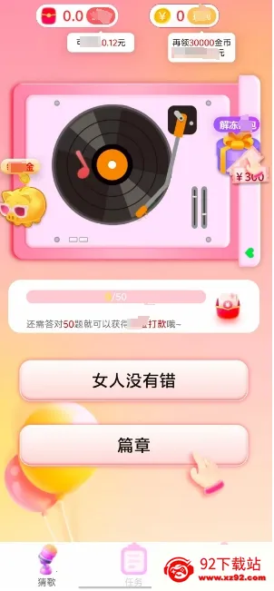 �¸豩��(�¸贳����Ϸ)v1.0.2 ��׿���ͼ