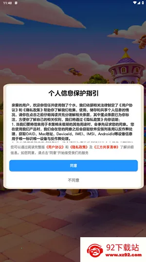 ���˸�ˮ��׿���ֻ���v1.1.5 �ٷ������ͼ