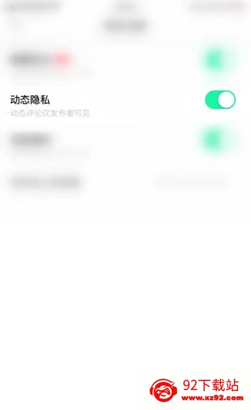抖秘2026最新版本 抖秘2026最新版本