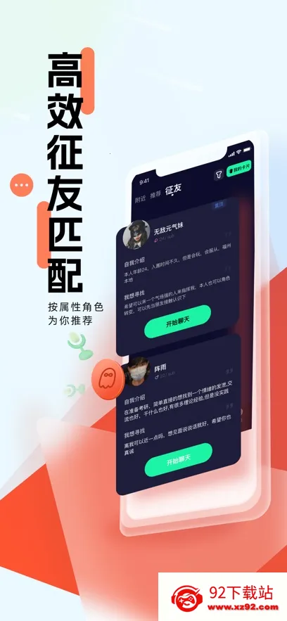 ����2026���°汾v4.1.3 �ٷ������ͼ