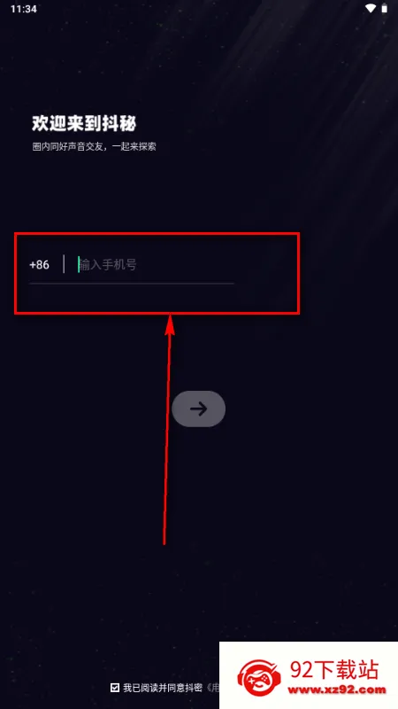 抖秘app交友 抖秘app交友