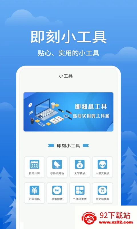 2345������ԭ��v11.2.1.1 ��Ѱ��ͼ