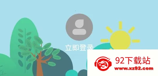 2345天气王原版 2345天气王原版