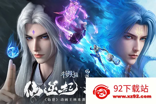 ���޴�½��ʦ�Ծ�����(��ʦ�Ծ���Ϸ����)v2.38.1 ��Ѱ��ͼ