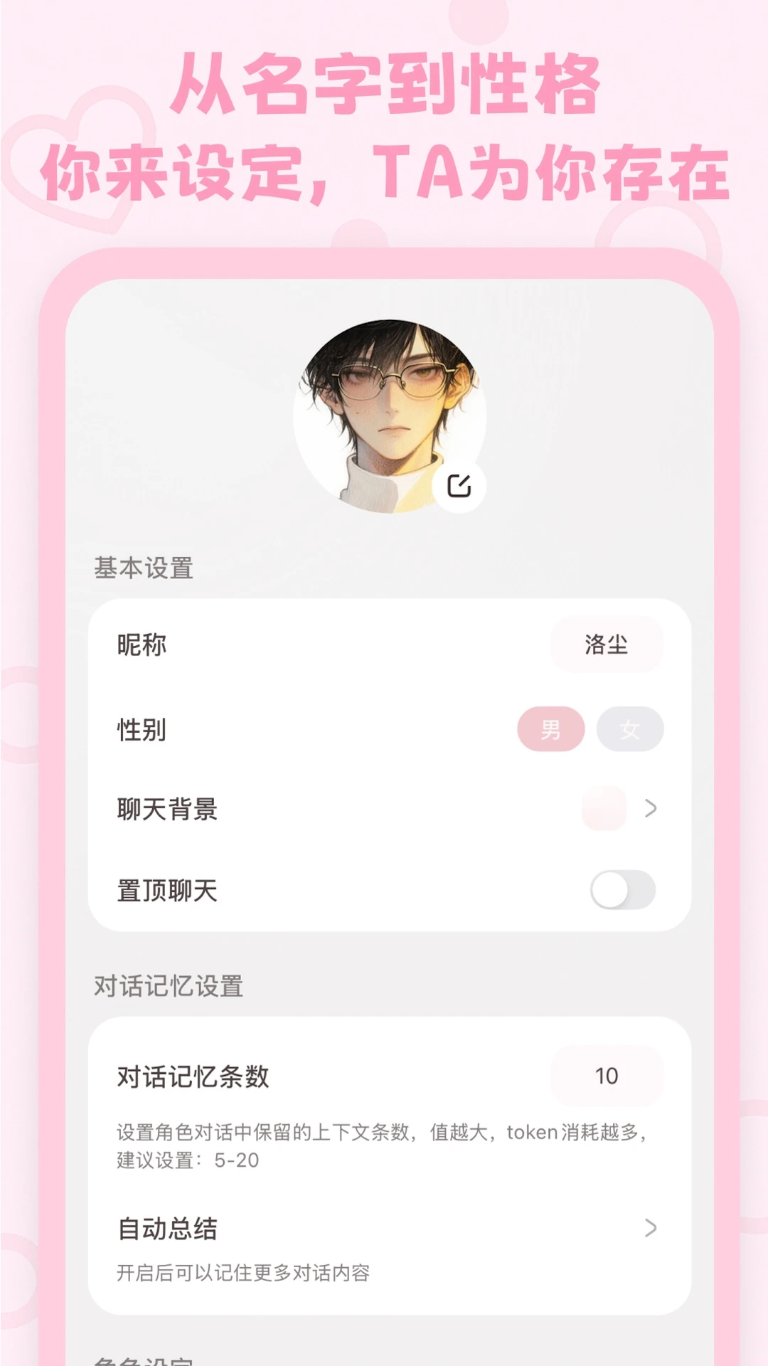 lovemo�ϰ汾v1.6.3 ��׿���ͼ