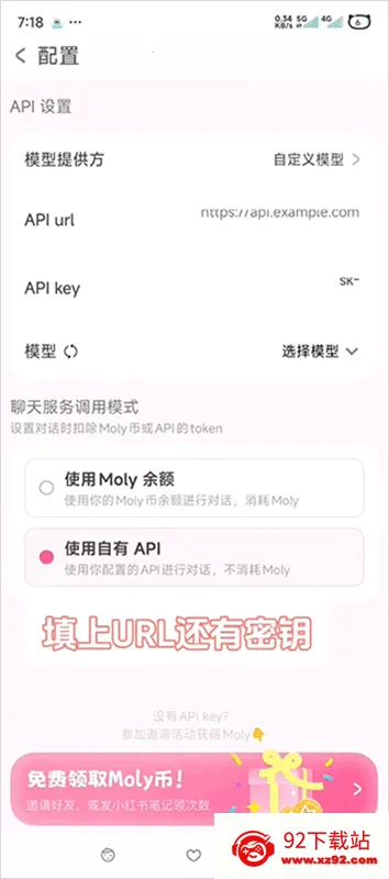 lovemo�ϰ汾v1.6.3 ��׿���ͼ