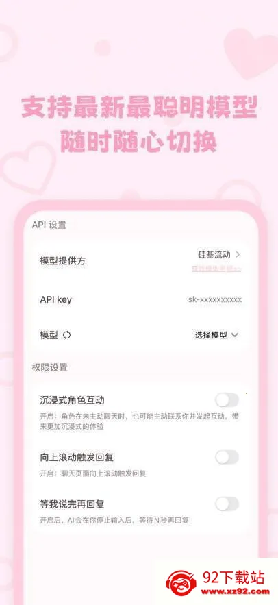 lovemo老版本 lovemo老版本