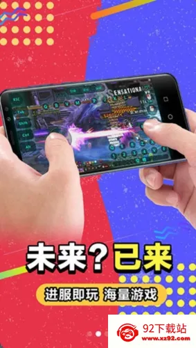 达龙云电脑下载免费版 达龙云电脑下载免费版