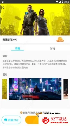 达龙云电脑下载免费版 达龙云电脑下载免费版
