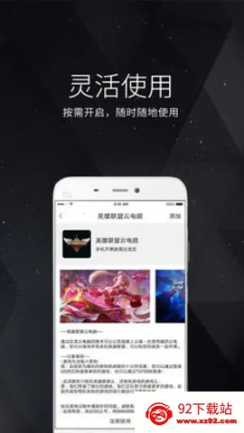 �����Ƶ���������Ѱ�v5.9.9.8 �ٷ������ͼ