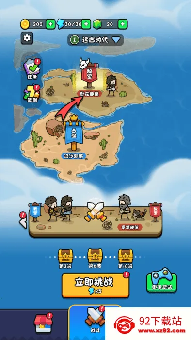 �ϸ���������v1.0 ��Ѱ��ͼ