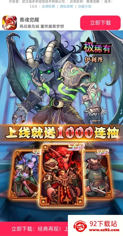 �޻����(ħ�ÿ�����Ϸ)v1.0.0 �ֻ����ͼ