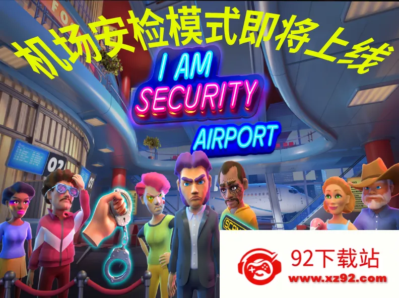 ҹ�ܻᱣ���޹�����ò˵�v1.0.22 �ٷ������ͼ