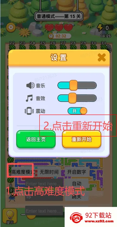 ����������2026�ٷ����°汾v1.0 ��Ѱ��ͼ