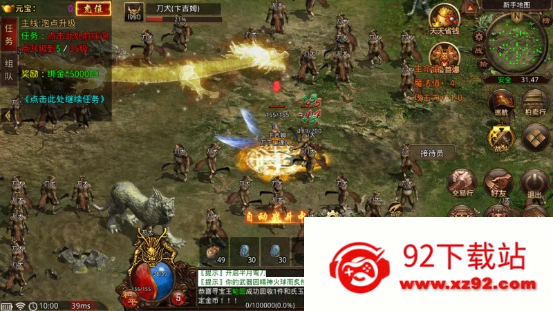 ������Ű�׿���ֻ���v1.0 ��Ѱ��ͼ