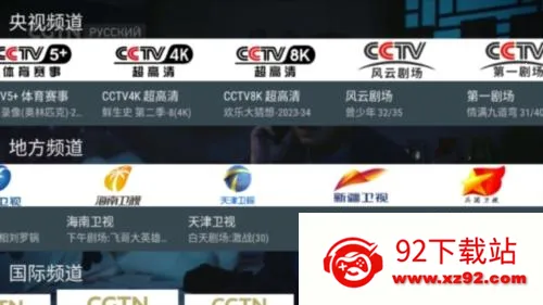 �ҵĵ���tv��