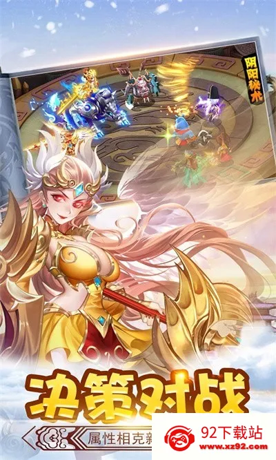 ��ʤ���(�غ���ð����Ϸ)v2.0 ��׿���ͼ