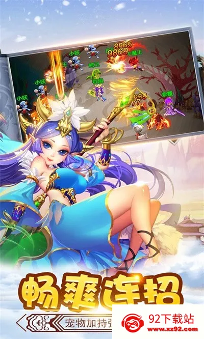 ��ʤ���(�غ���ð����Ϸ)v2.0 ��׿���ͼ