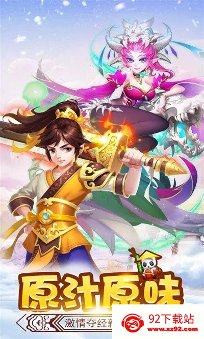 ��ʤ���(�غ���ð����Ϸ)