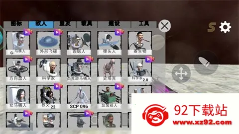 ��Ͱ��̫��ɳ�����ò˵�MOD���°汾