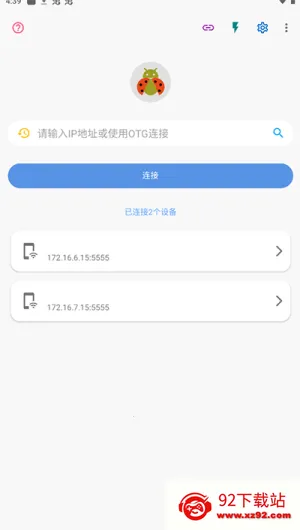 �׿ǳ�adb��������v1.3.1 ��Ѱ��ͼ