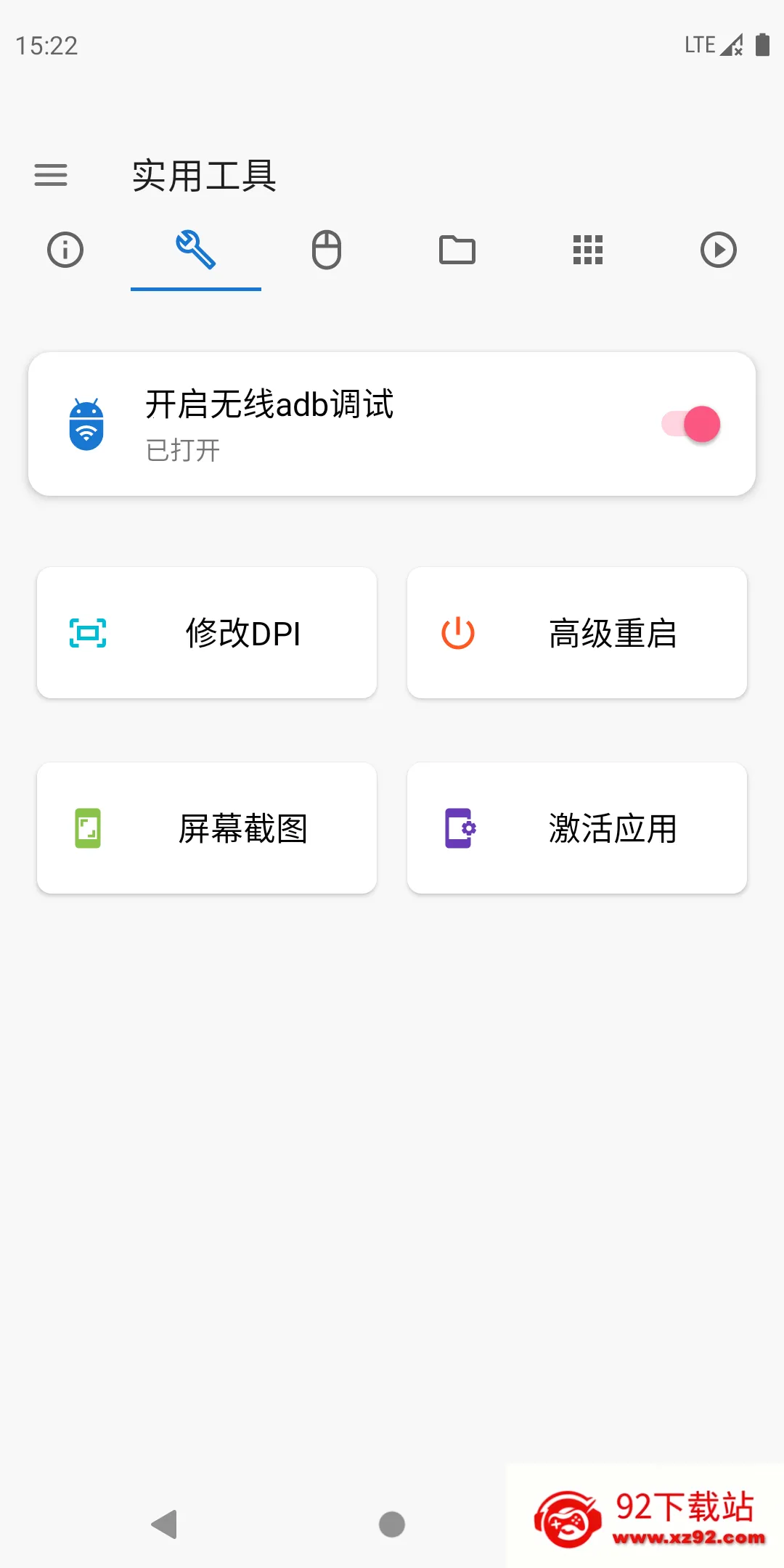 �׿ǳ�adb��������v1.3.1 ��Ѱ��ͼ