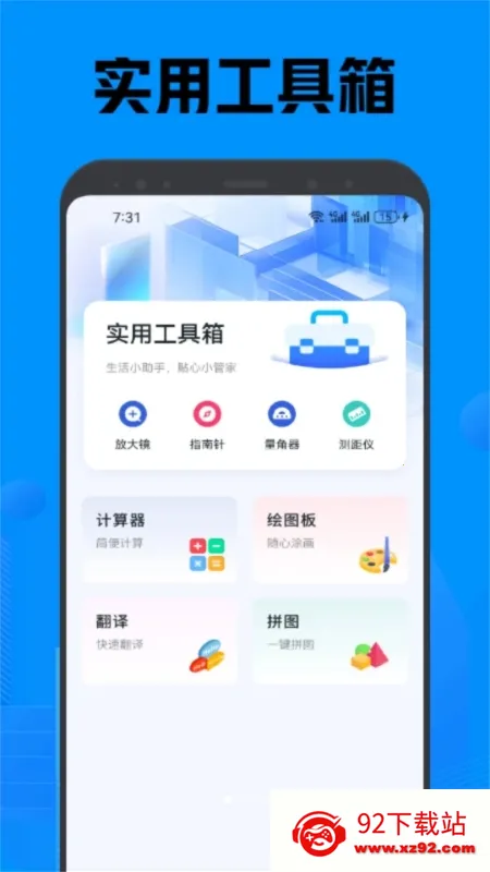 �׿ǳ�adb��������v1.3.1 ��Ѱ��ͼ