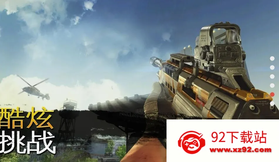 ���Ⱦѻ���ȸ�����v1.2.0 �ֻ����ͼ