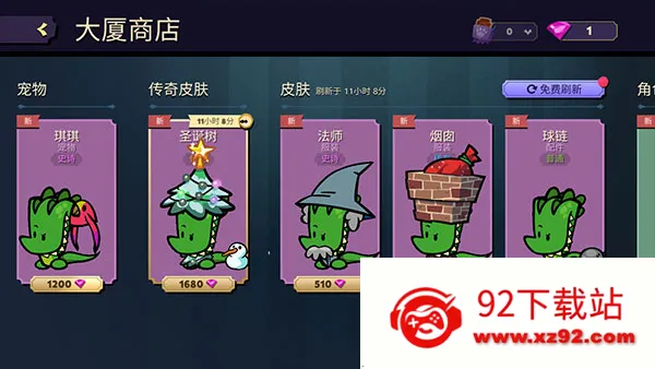 嫌疑人神秘大厦内部菜单最新 嫌疑人神秘大厦内部菜单最新