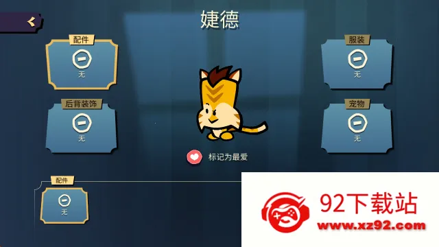 嫌疑人神秘大厦内部菜单最新 嫌疑人神秘大厦内部菜单最新