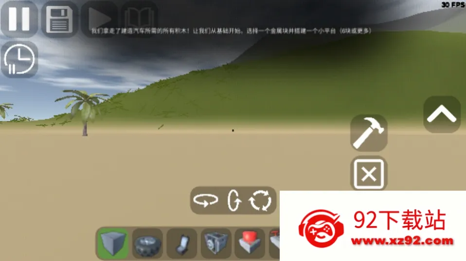 3Dɳ������6.08�ƽ��v8.01 ��Ѱ��ͼ