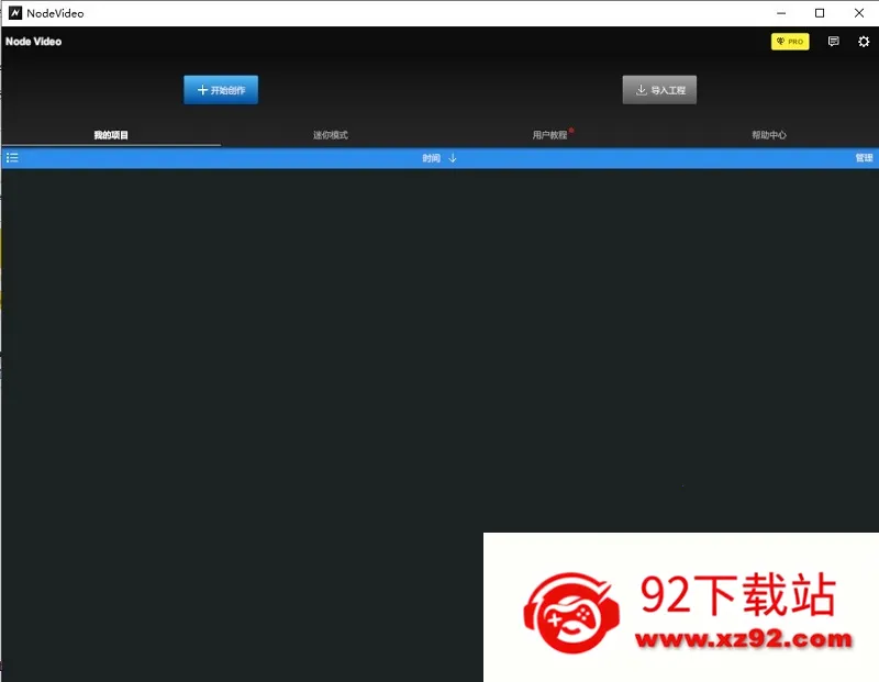 nodevideo���ذ�װ�ƽ��v8.5.0 �ֻ����ͼ