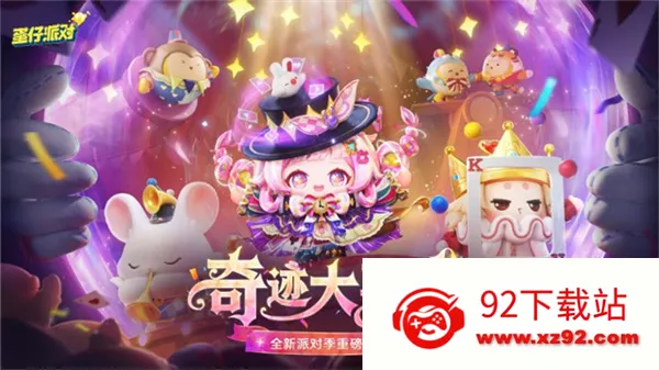�����ɶ�����(�����ɶ�����)v1.0.266 �ٷ������ͼ