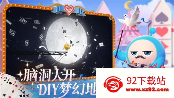 �����ɶ�����(�����ɶ�����)v1.0.266 �ٷ������ͼ